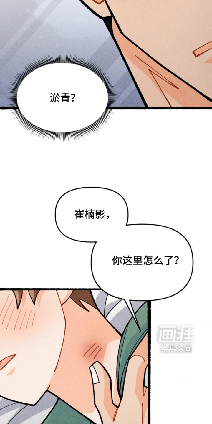 第59话4