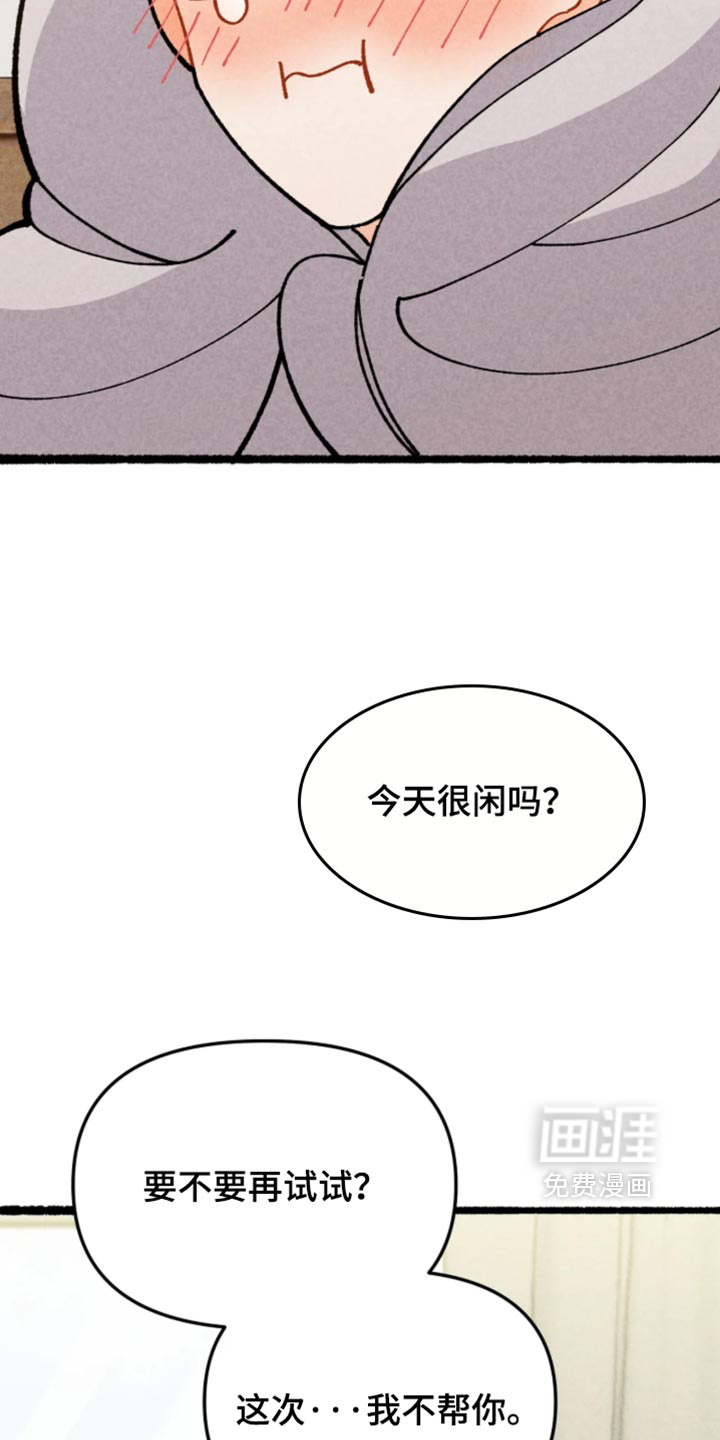 第59话28