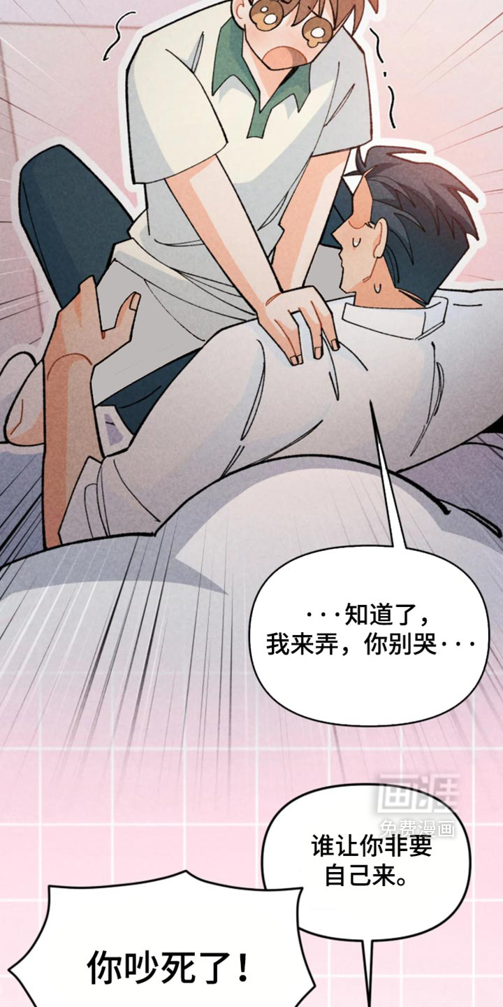 第59话26