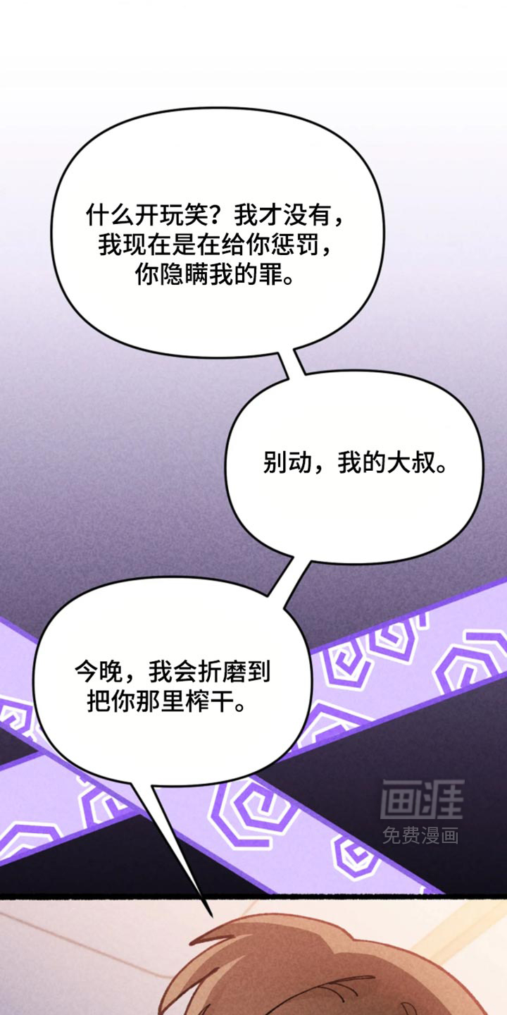 第59话17