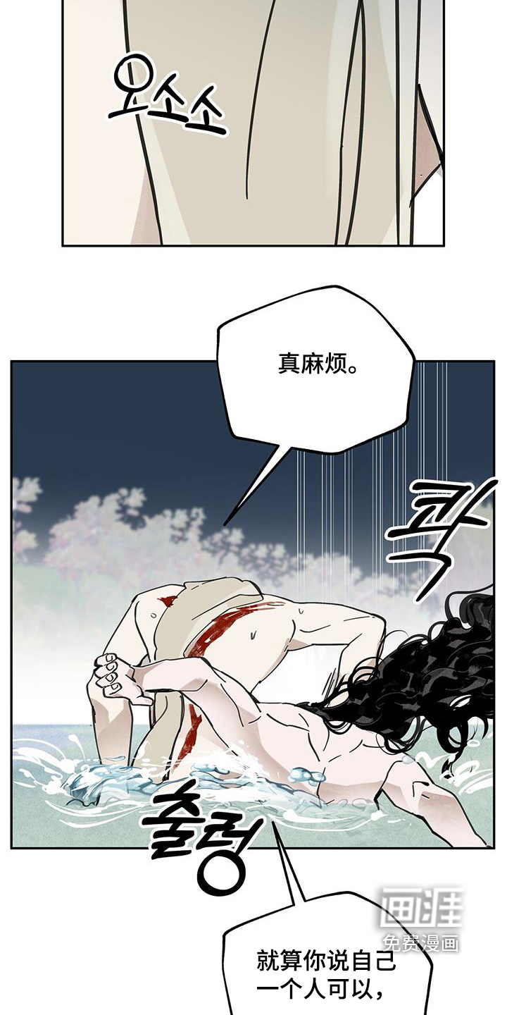 第190话20