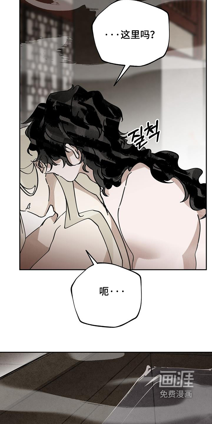 第190话6