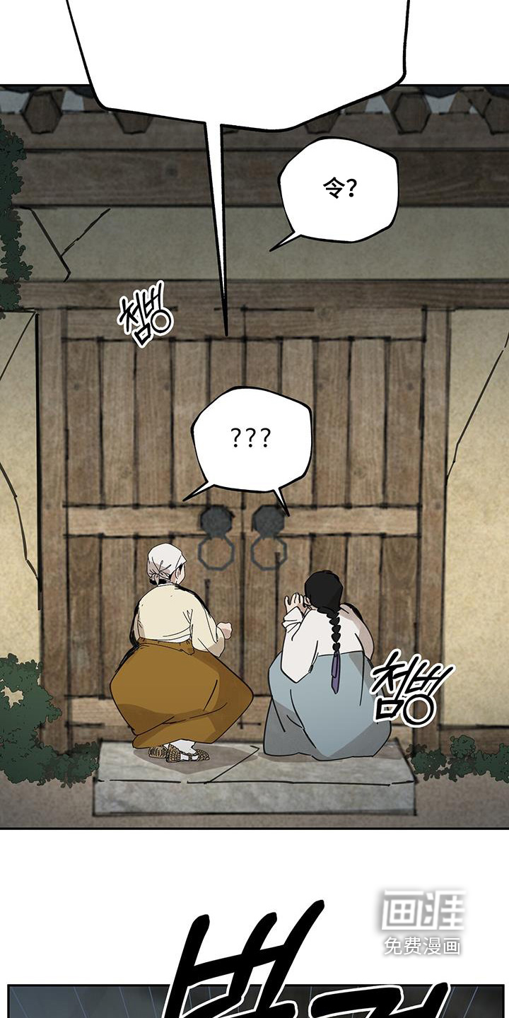 第190话11