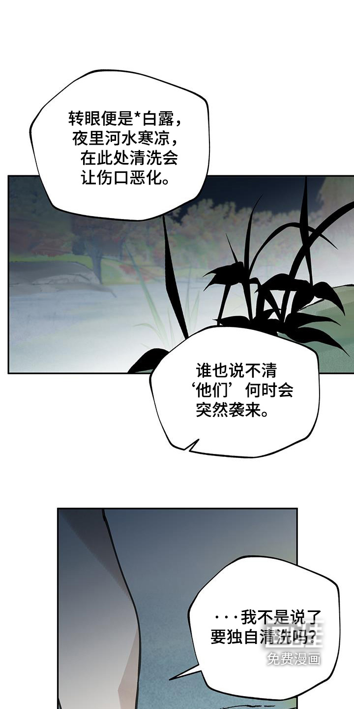 第190话16