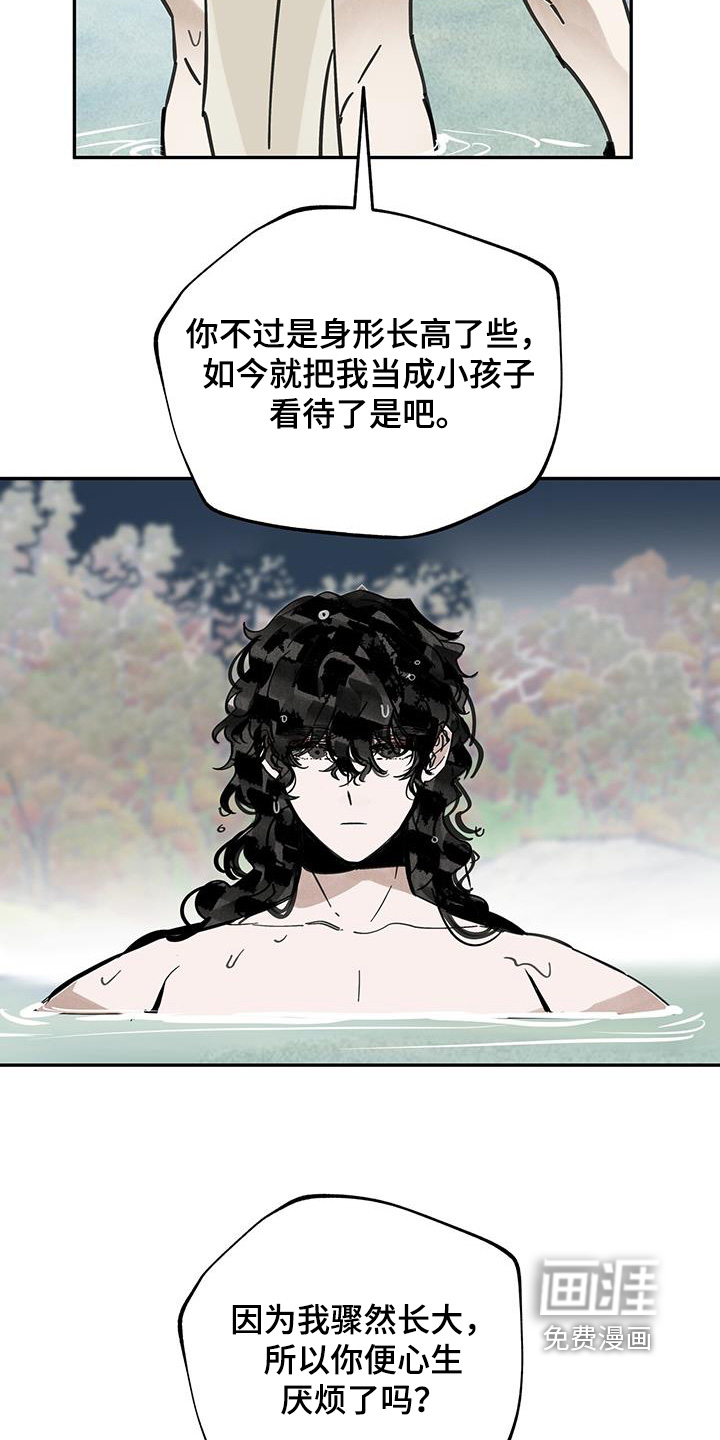 第190话23