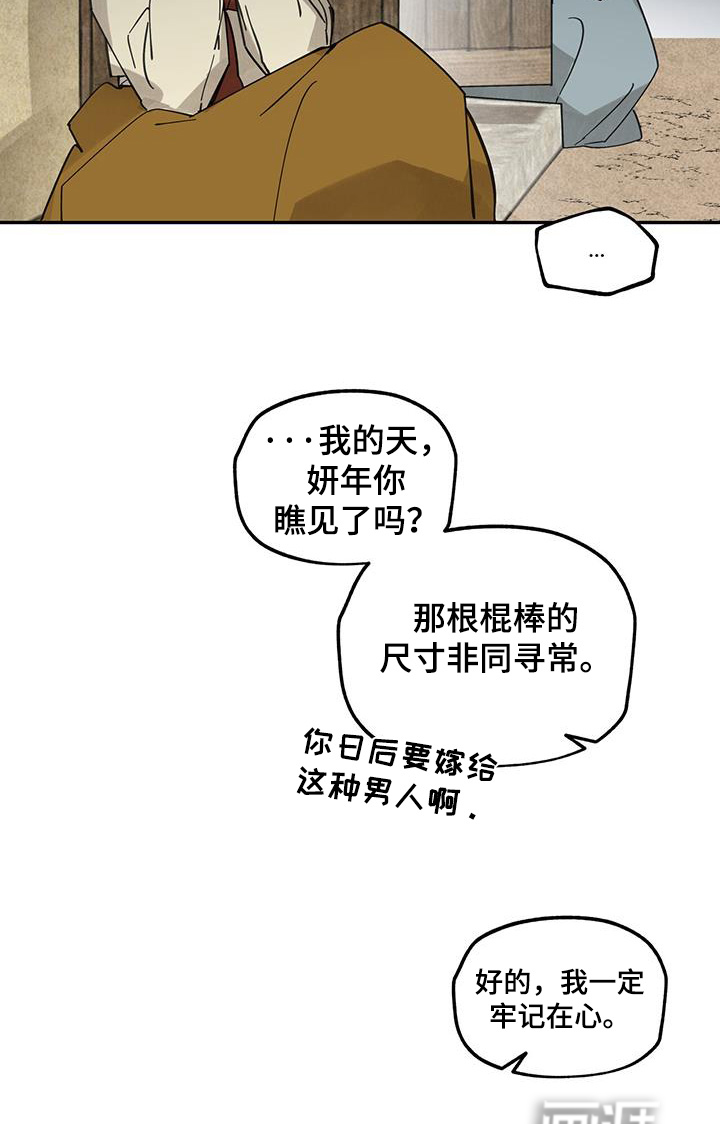 第190话15