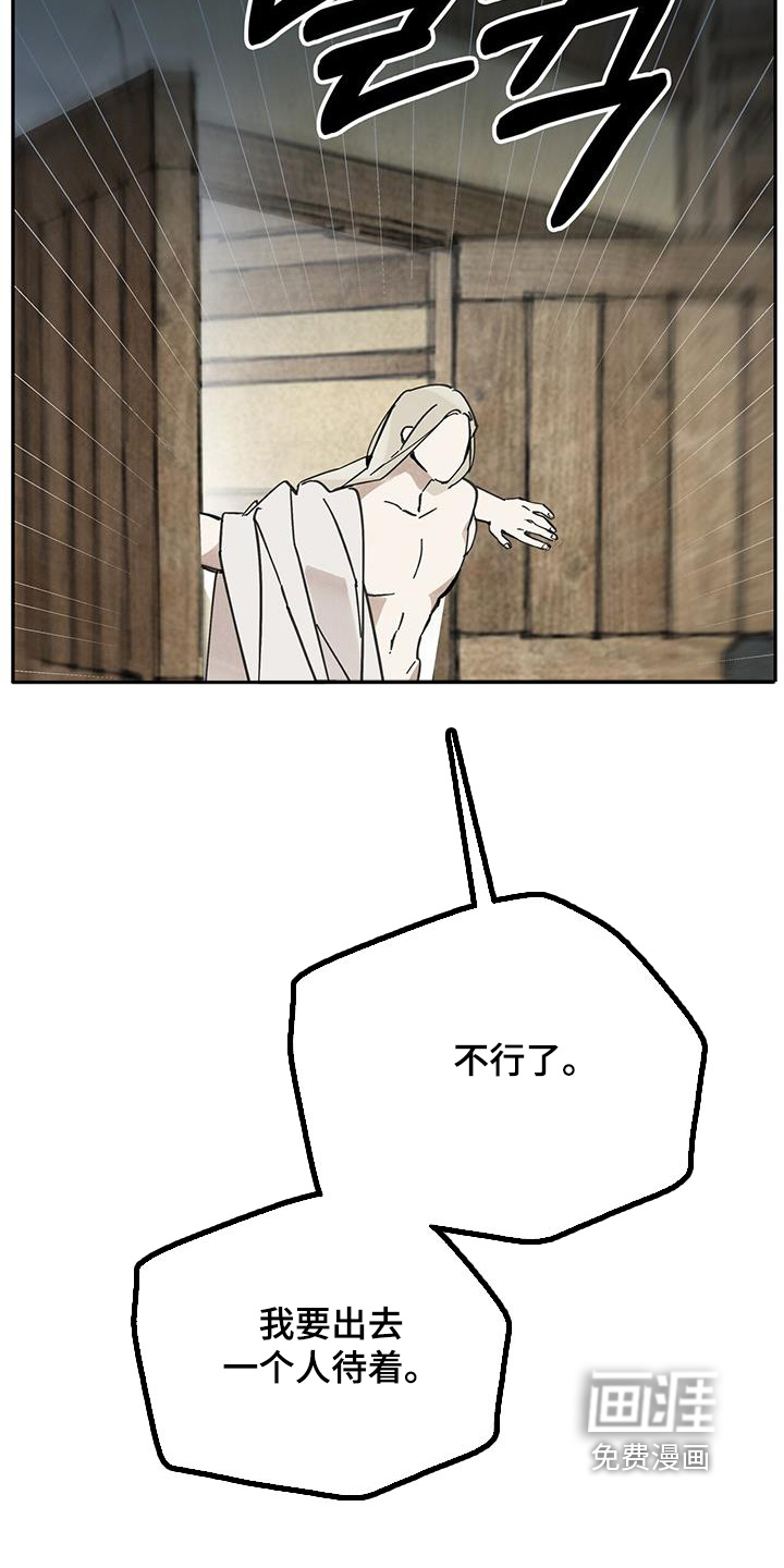 第190话12
