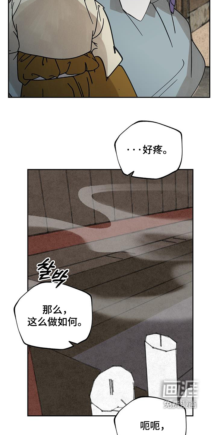 第190话3