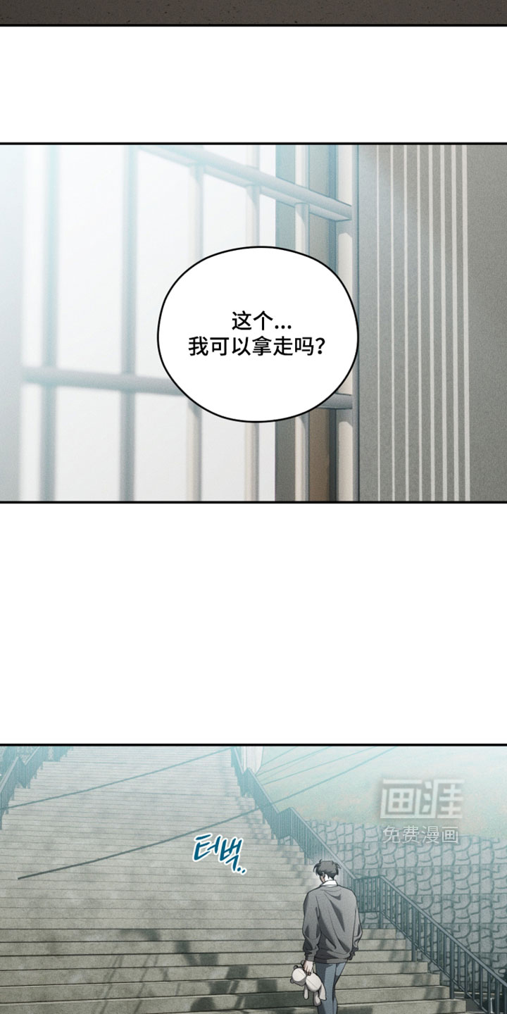 第144话8
