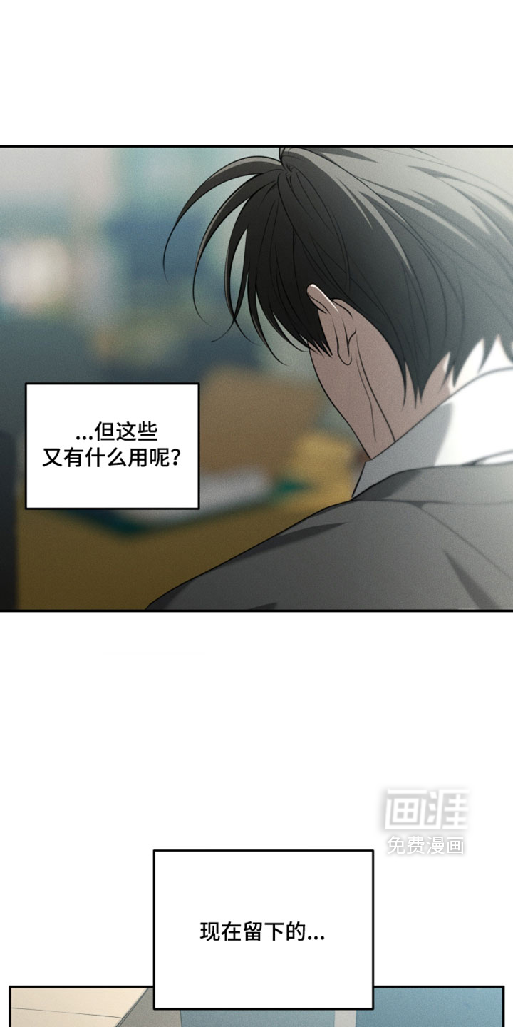 第144话6