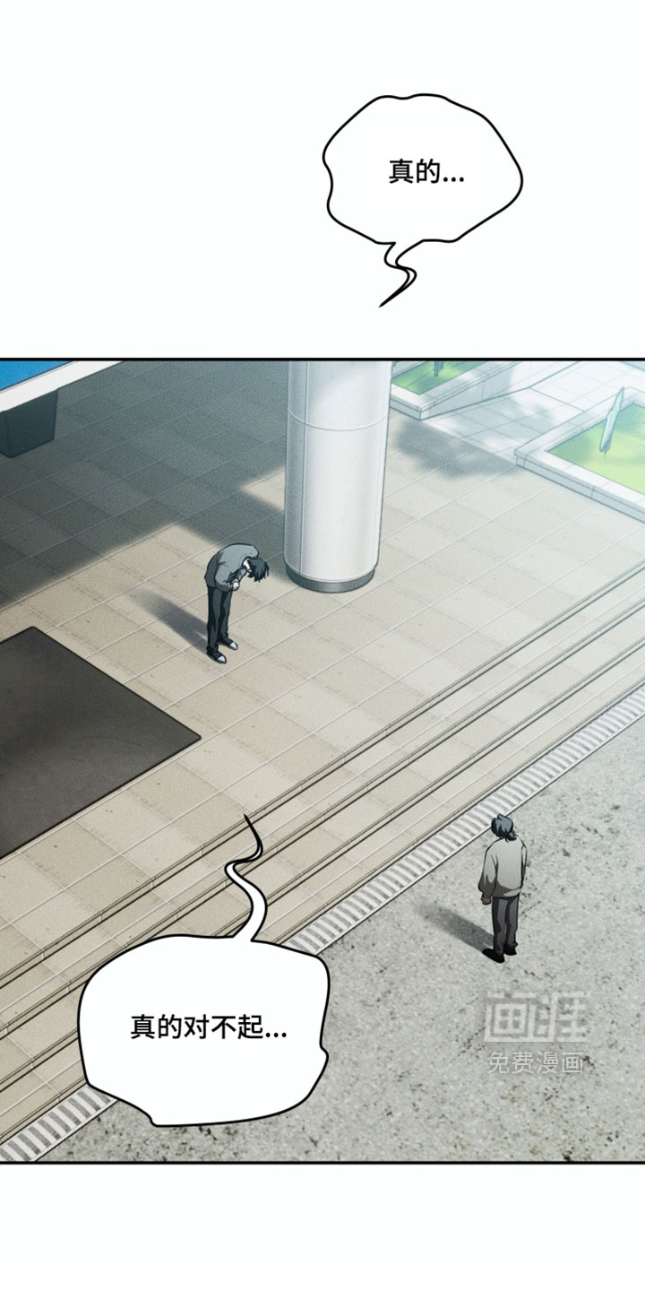 第145话6