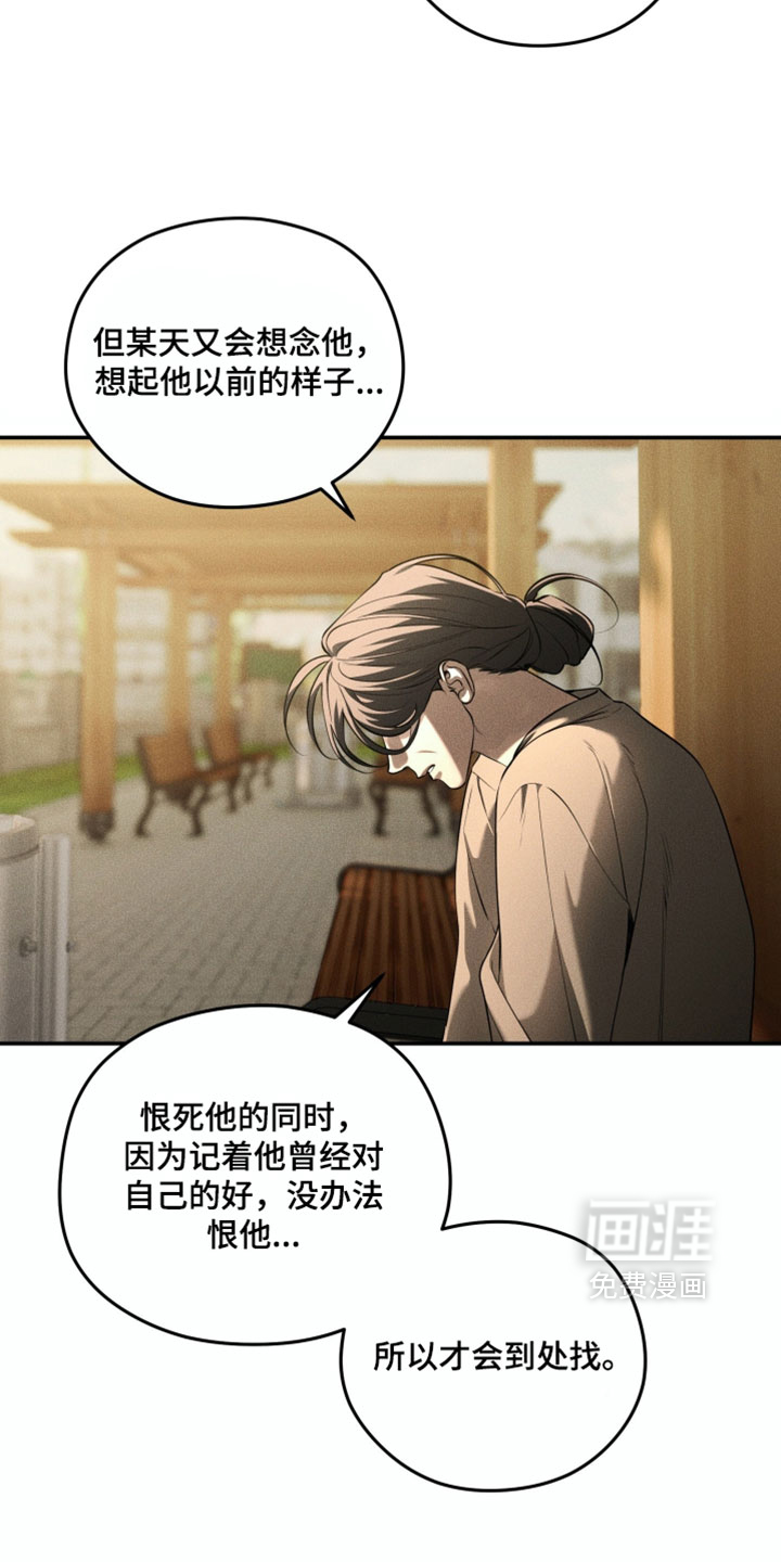 第145话8