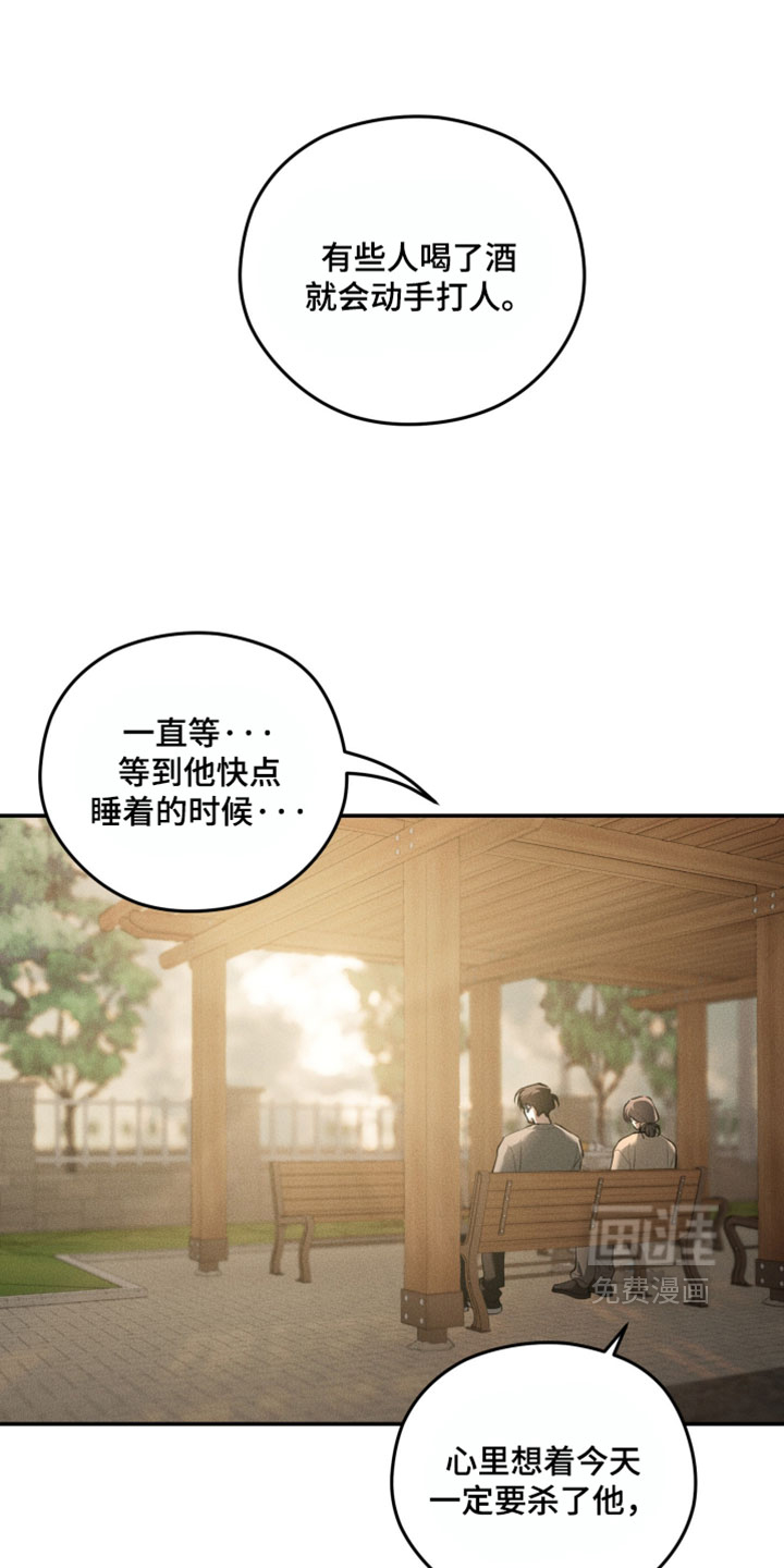 第145话7