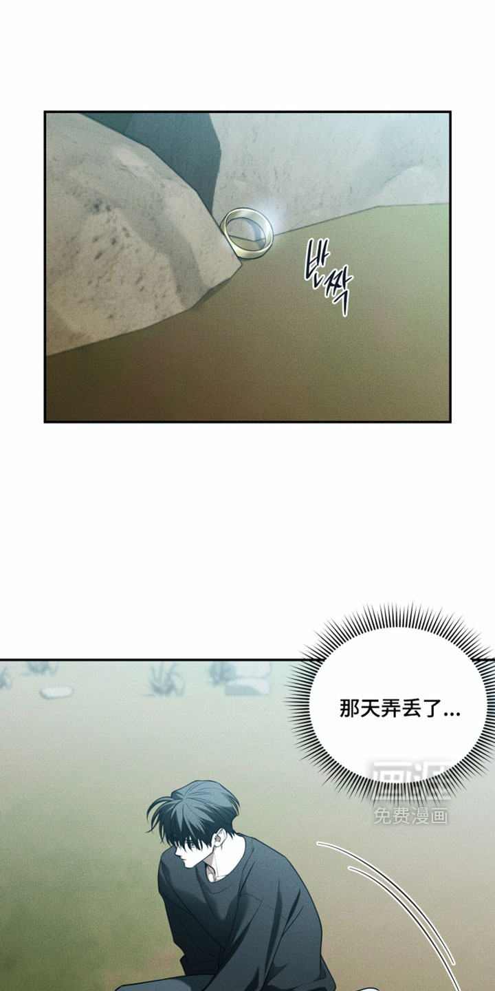 第145话14