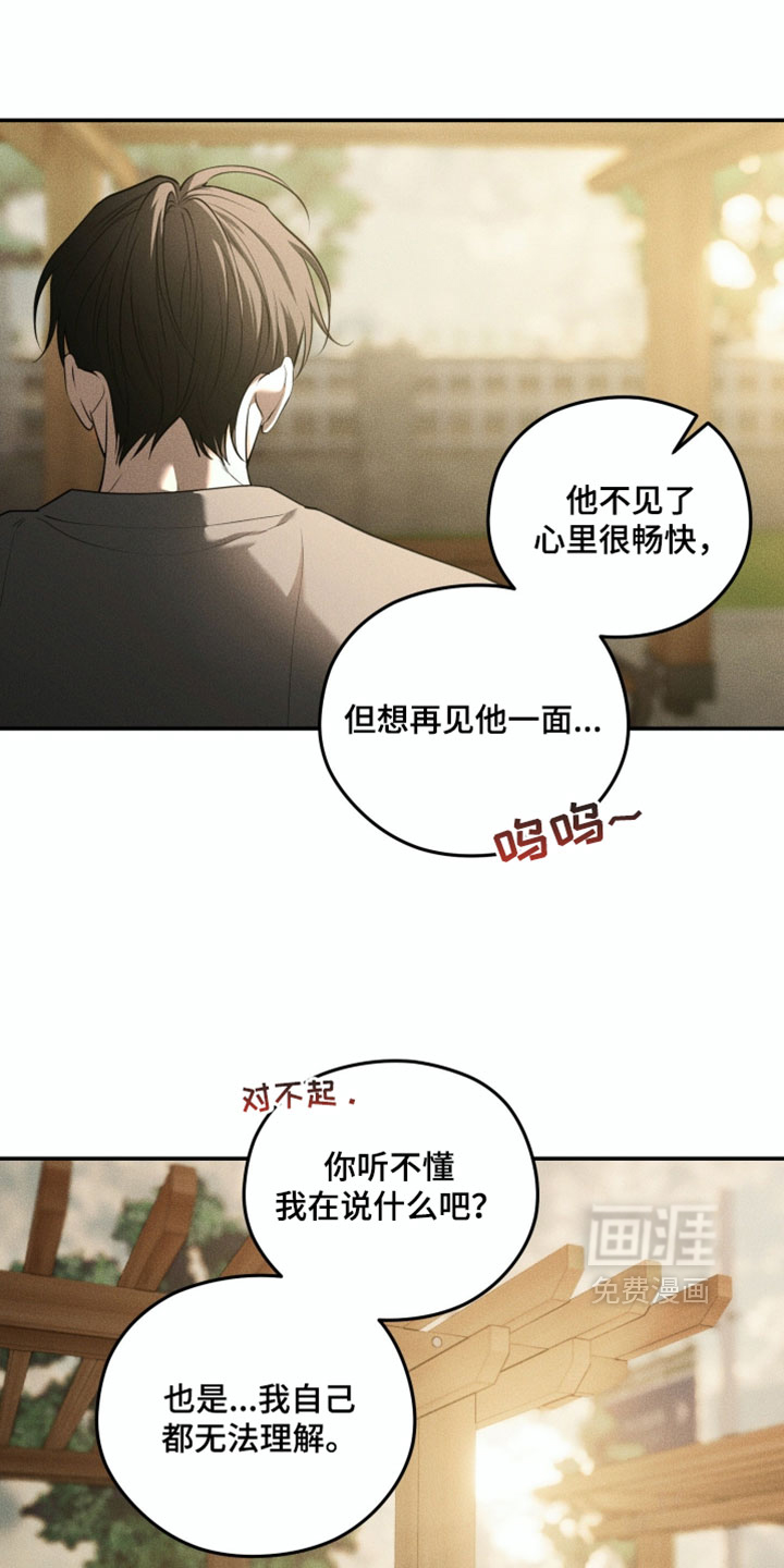 第145话9