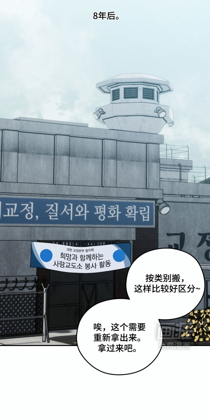 第146话11