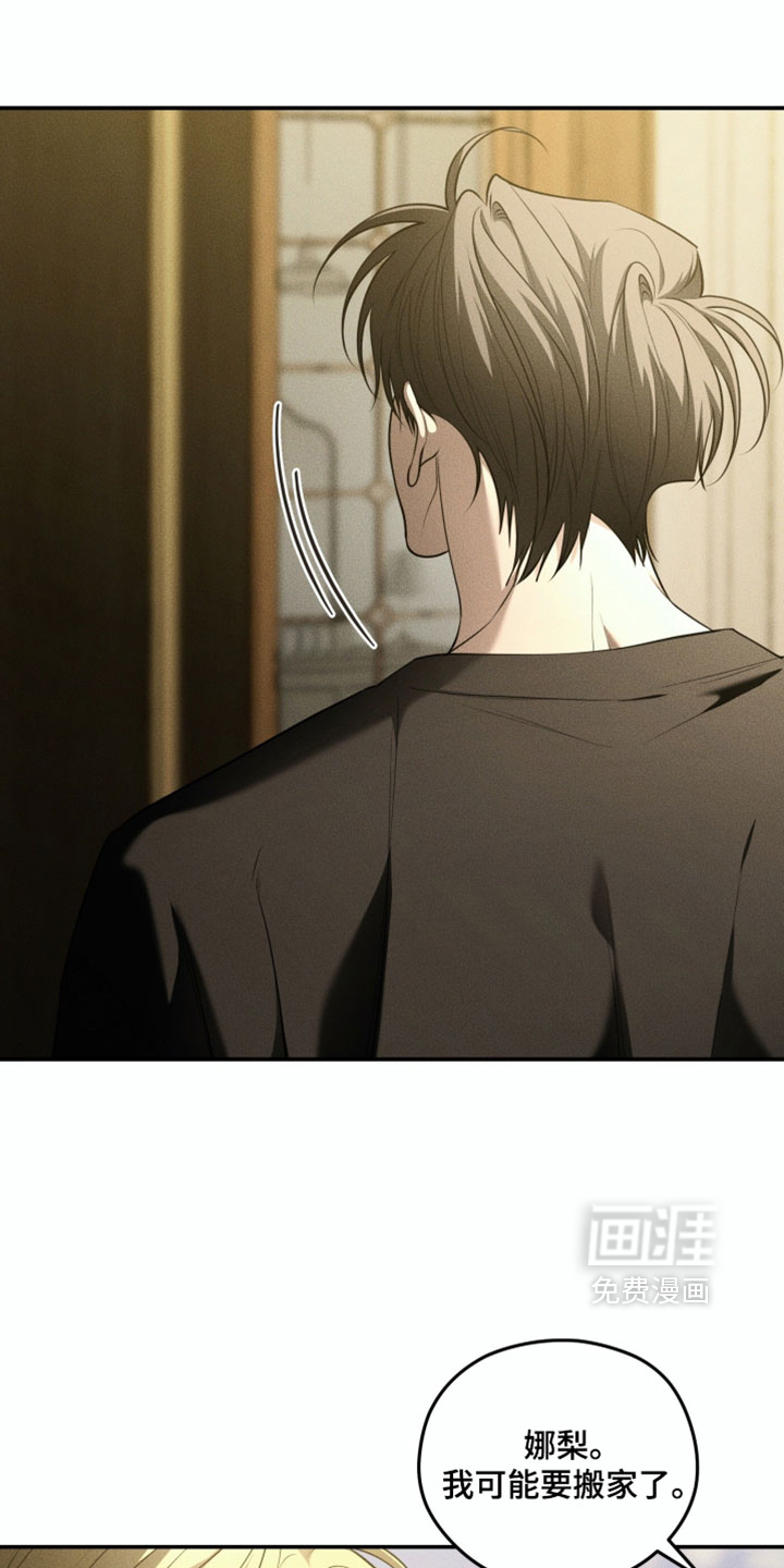 第146话9