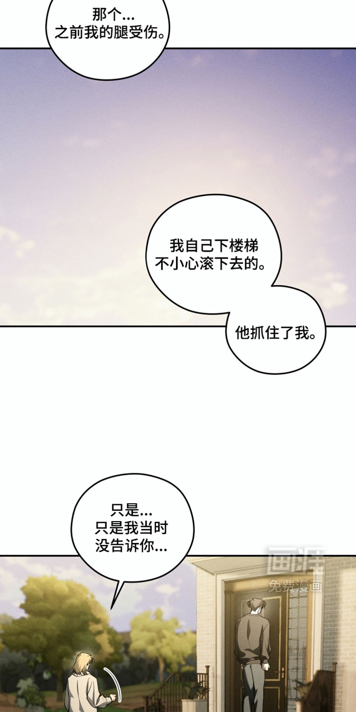 第146话7
