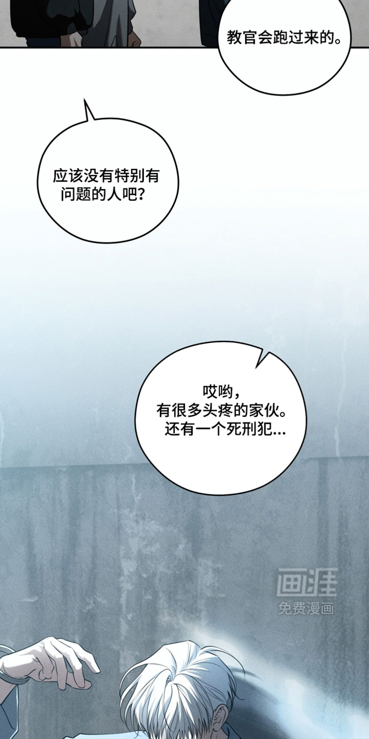 第146话16