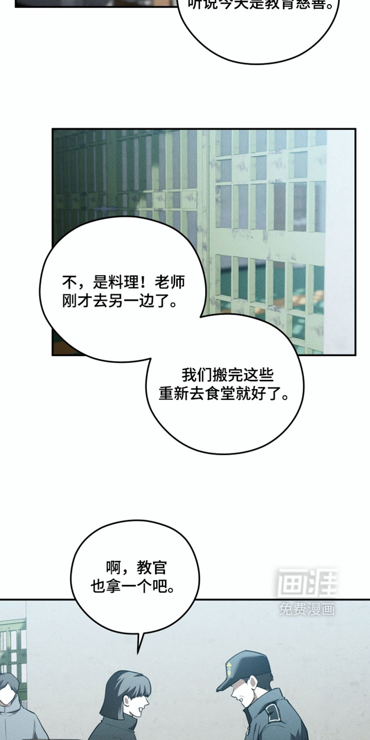 第146话14