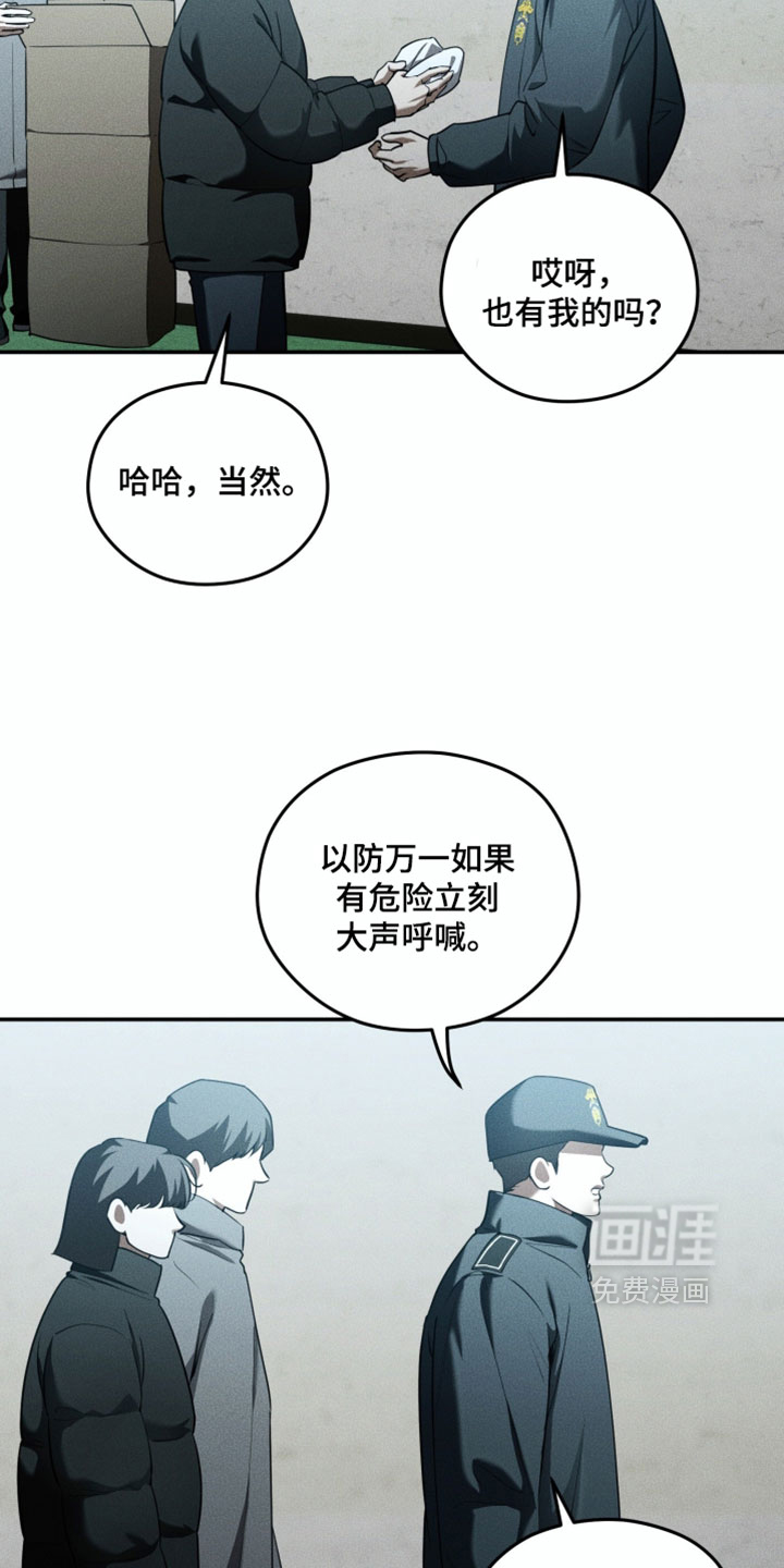 第146话15