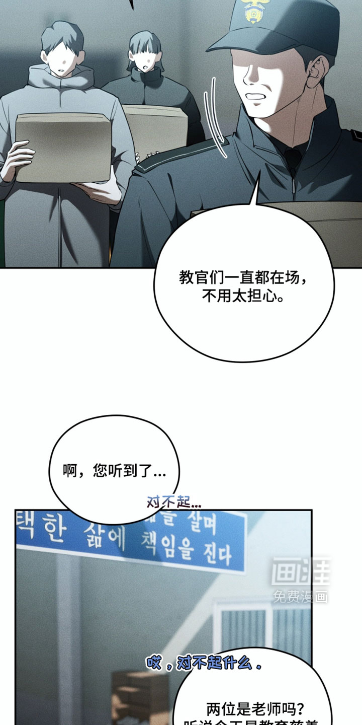 第146话13