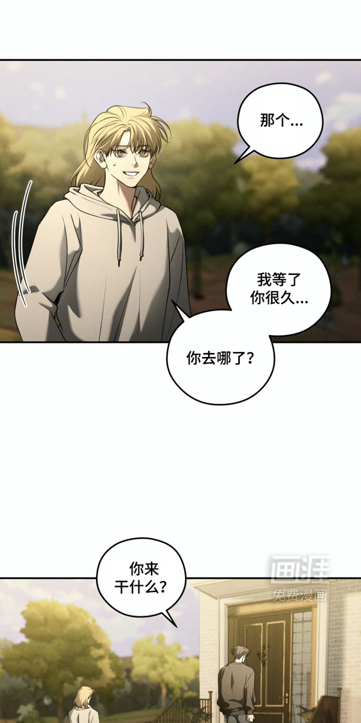 第146话5