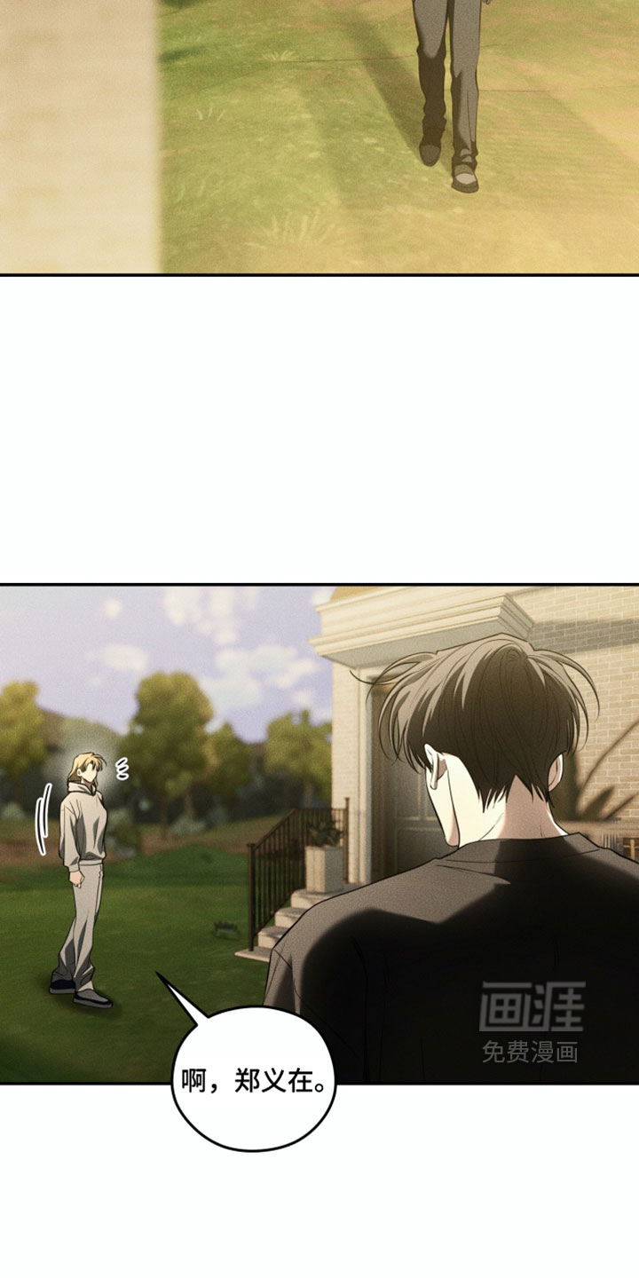 第146话4