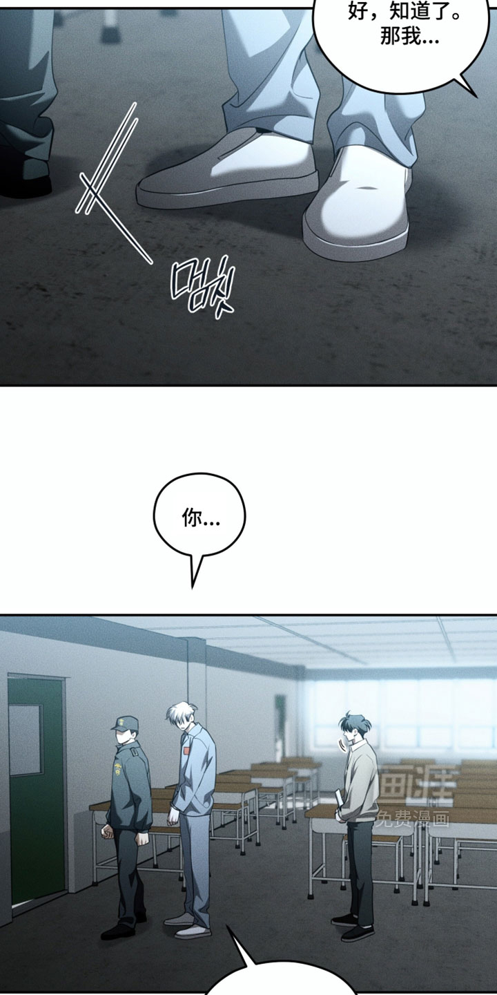 第147话13
