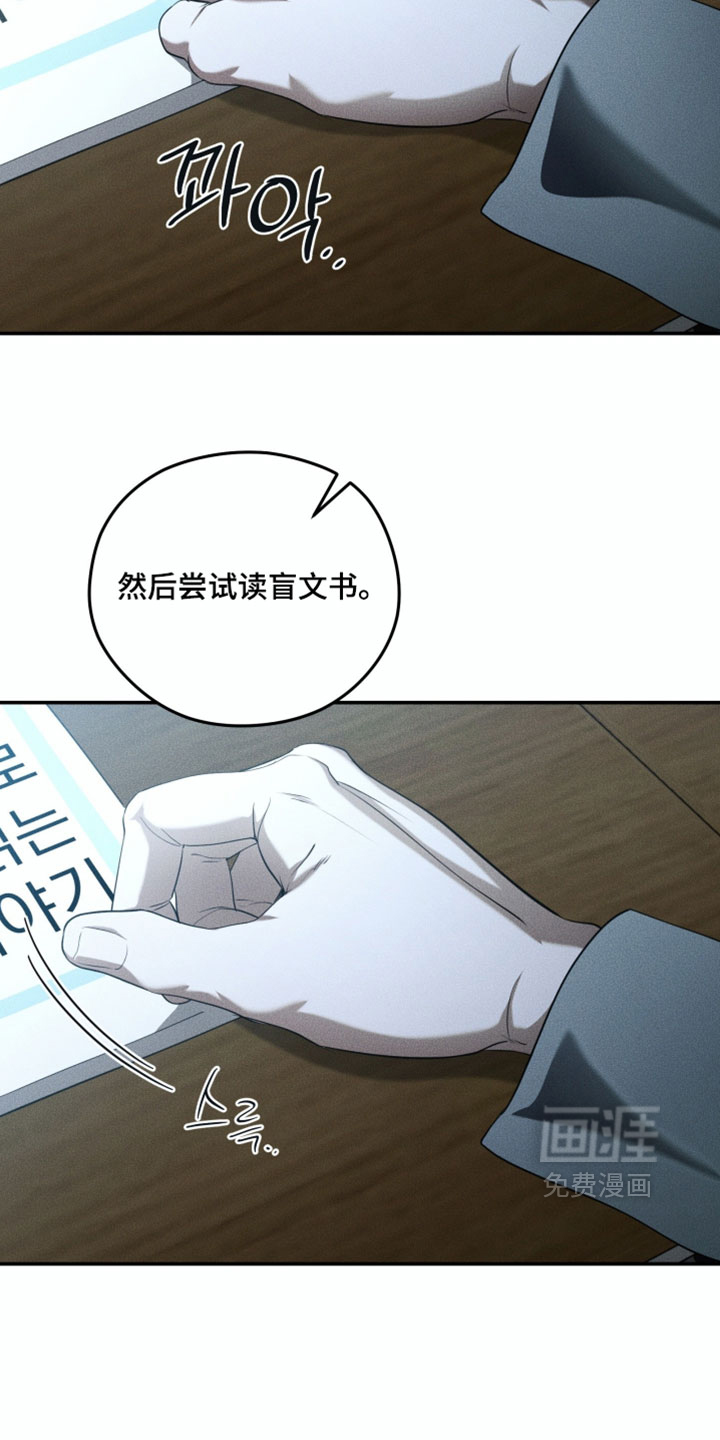 第147话5
