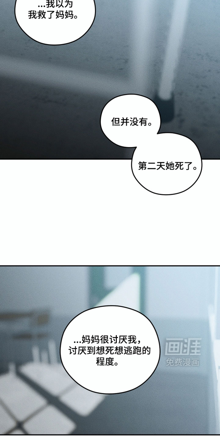第147话8