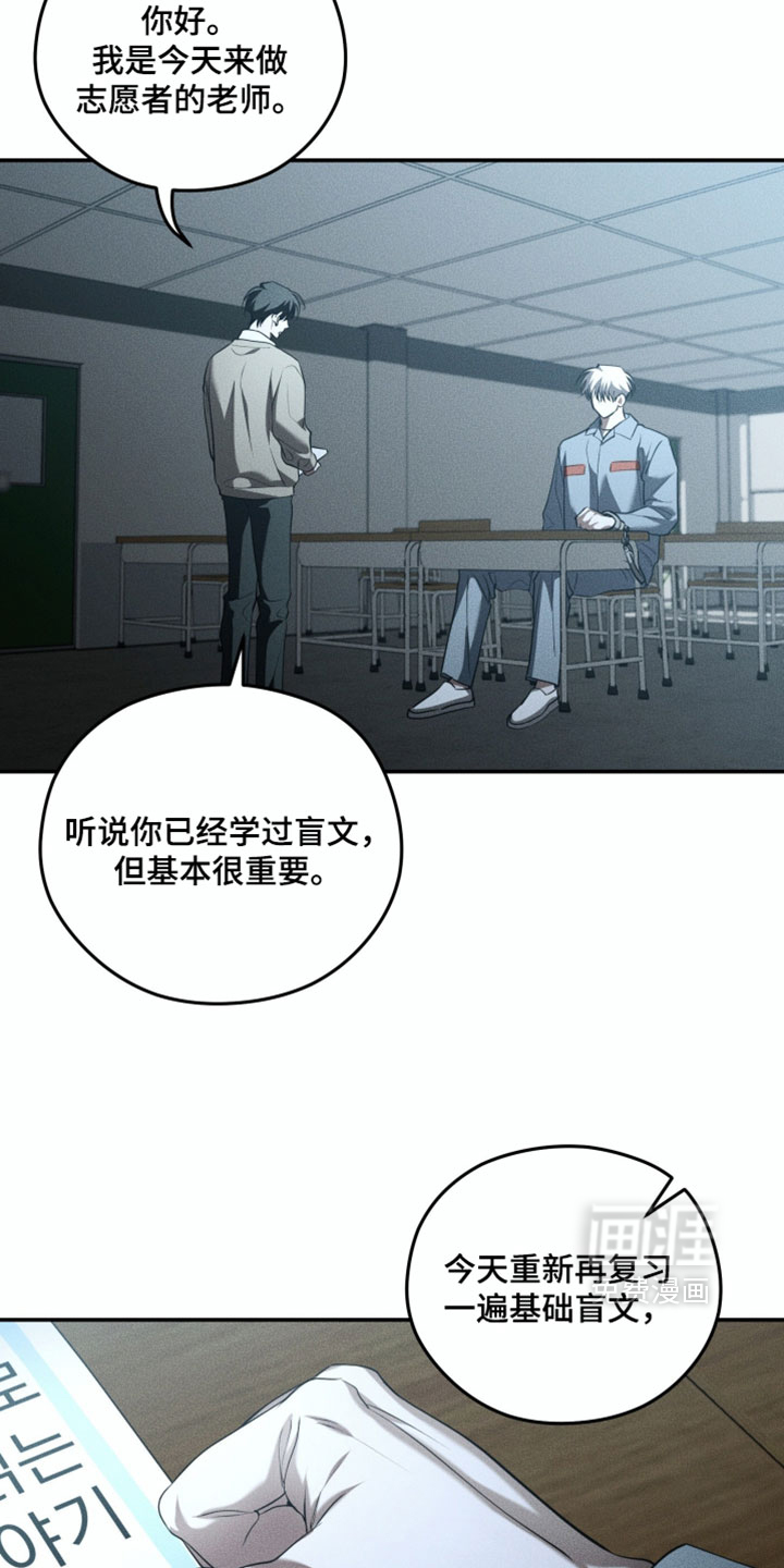 第147话4