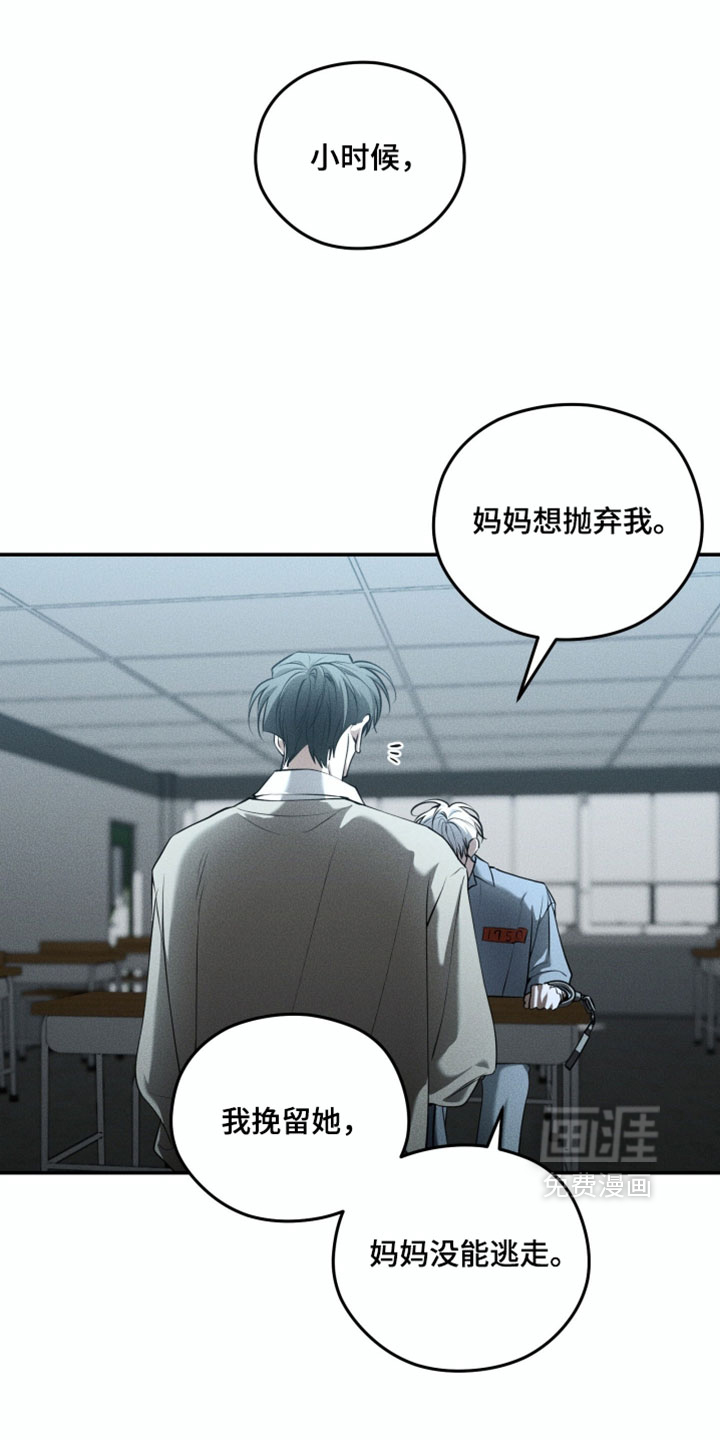 第147话6