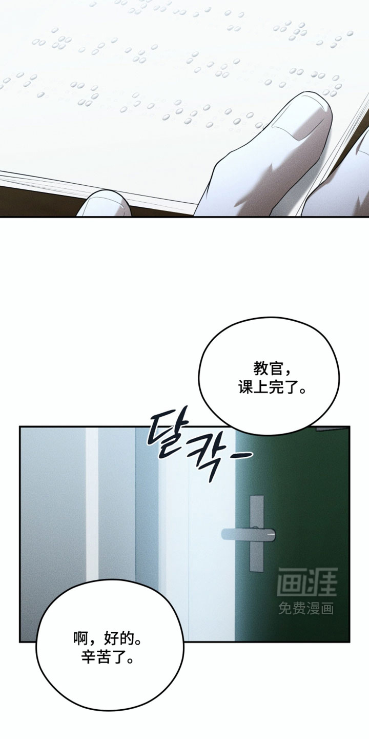 第147话11