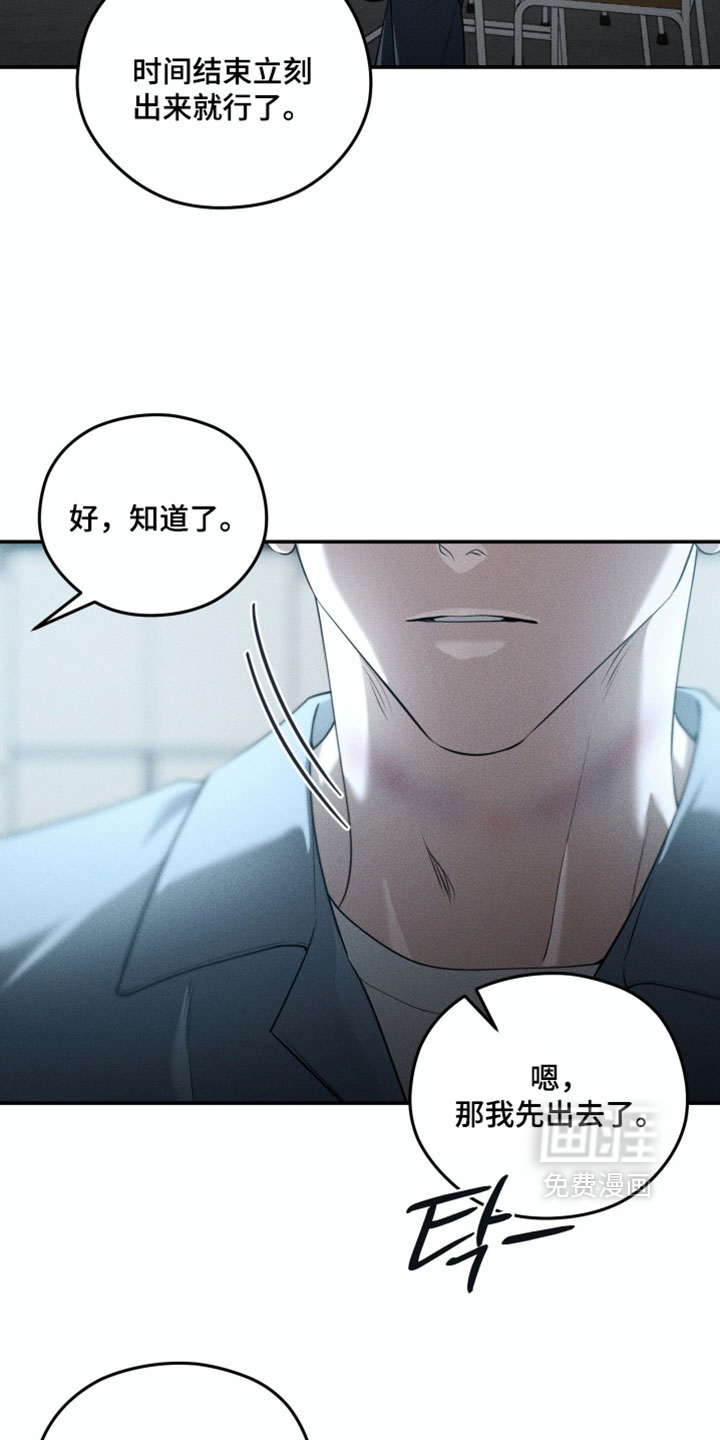 第147话3