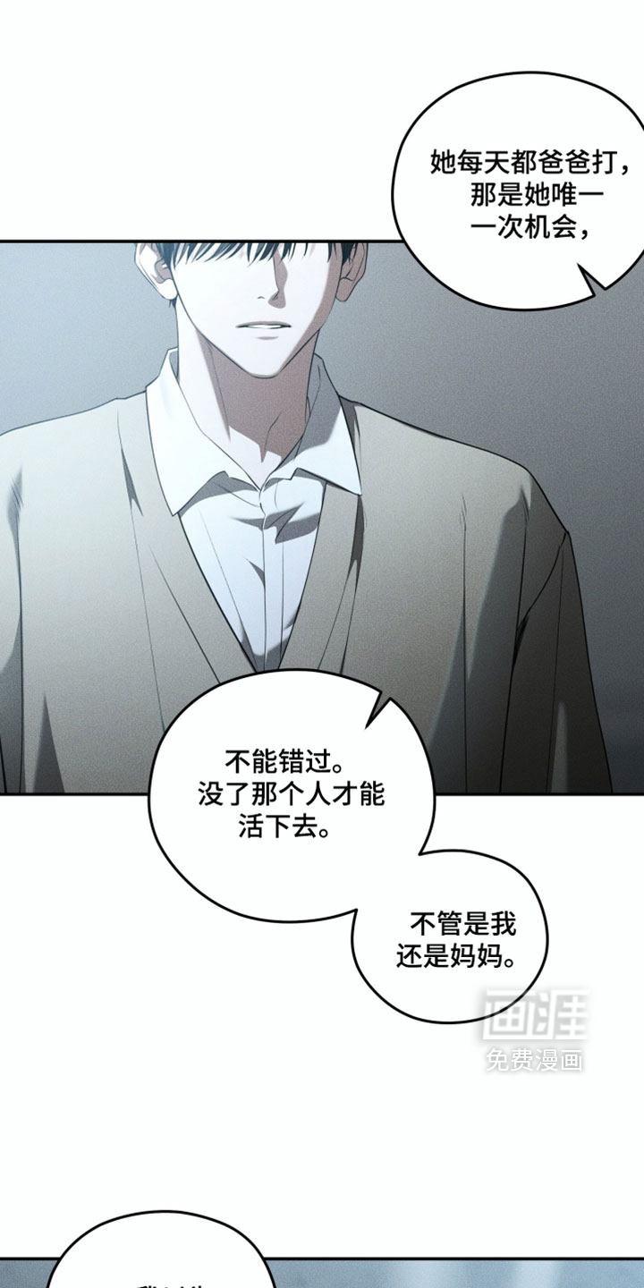 第147话7
