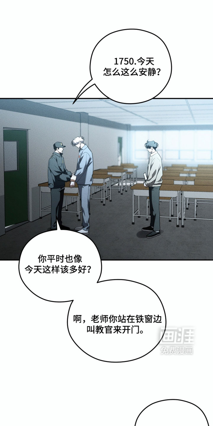 第147话12
