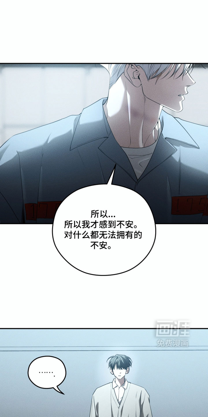 第147话9