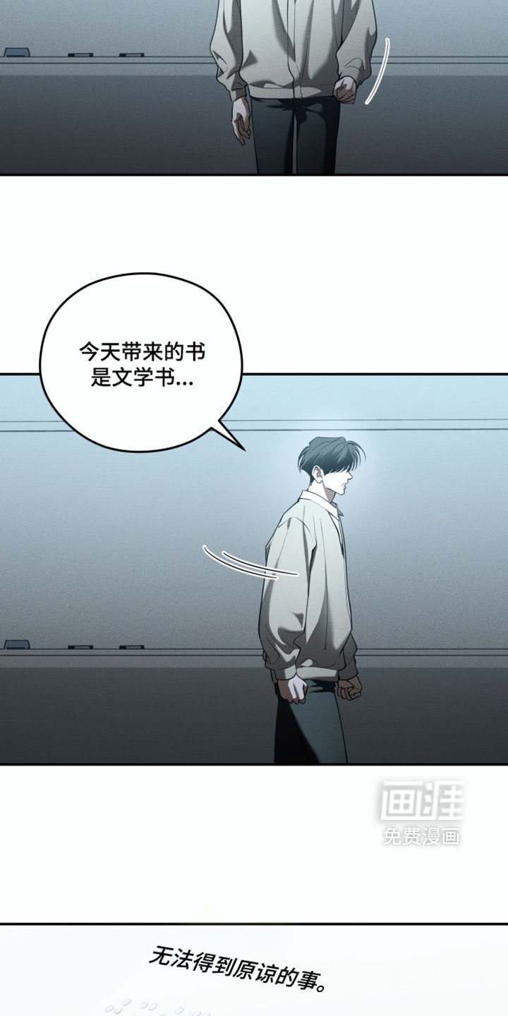 第147话10