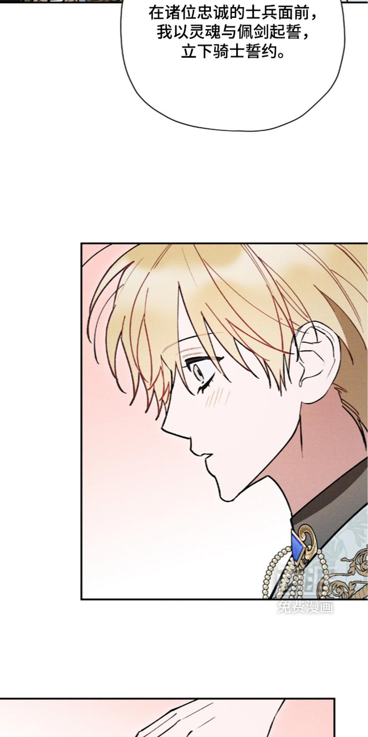 第235话26
