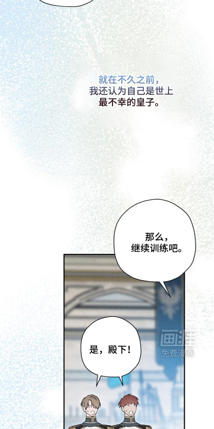 第235话30