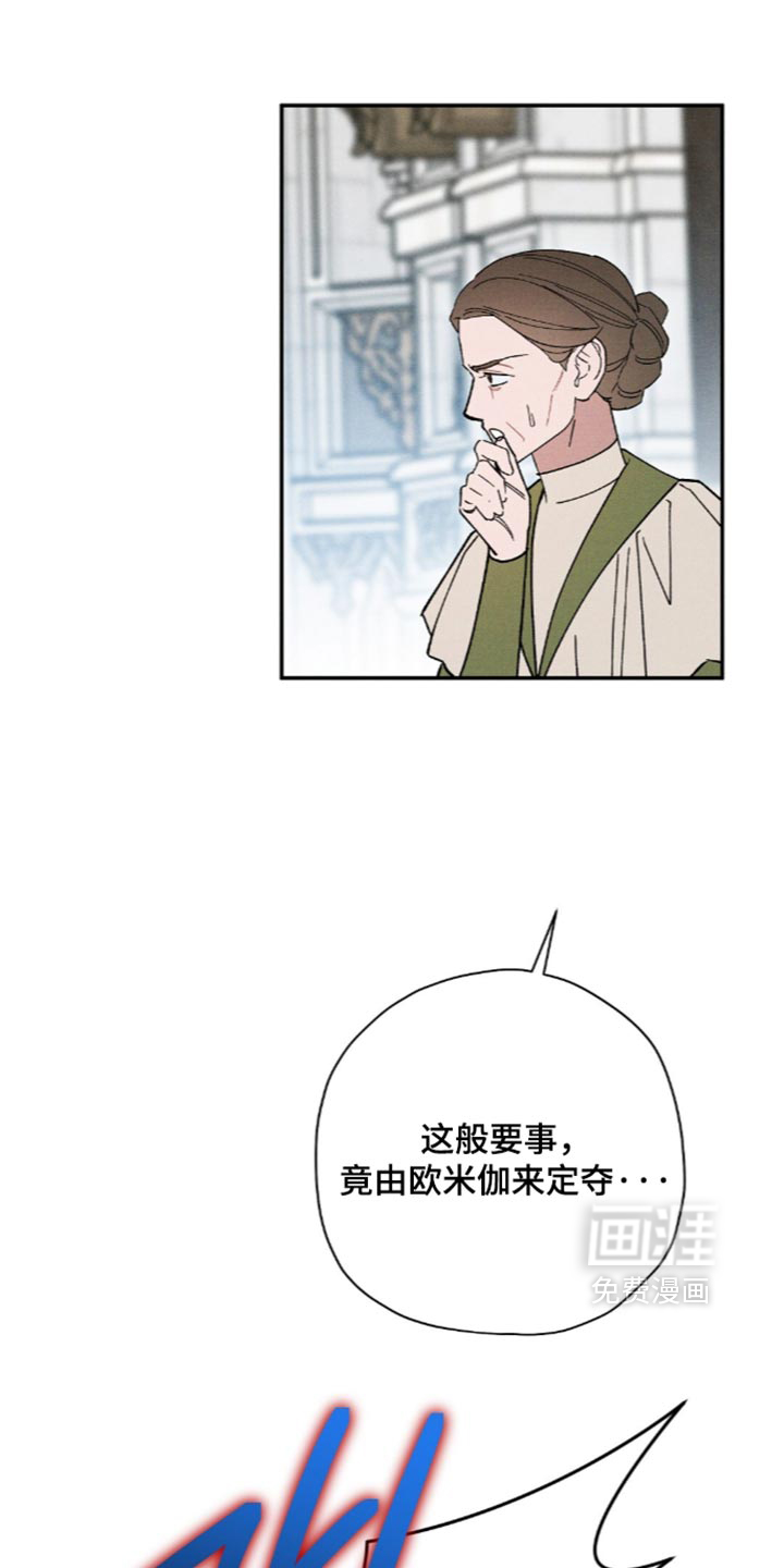 第235话6