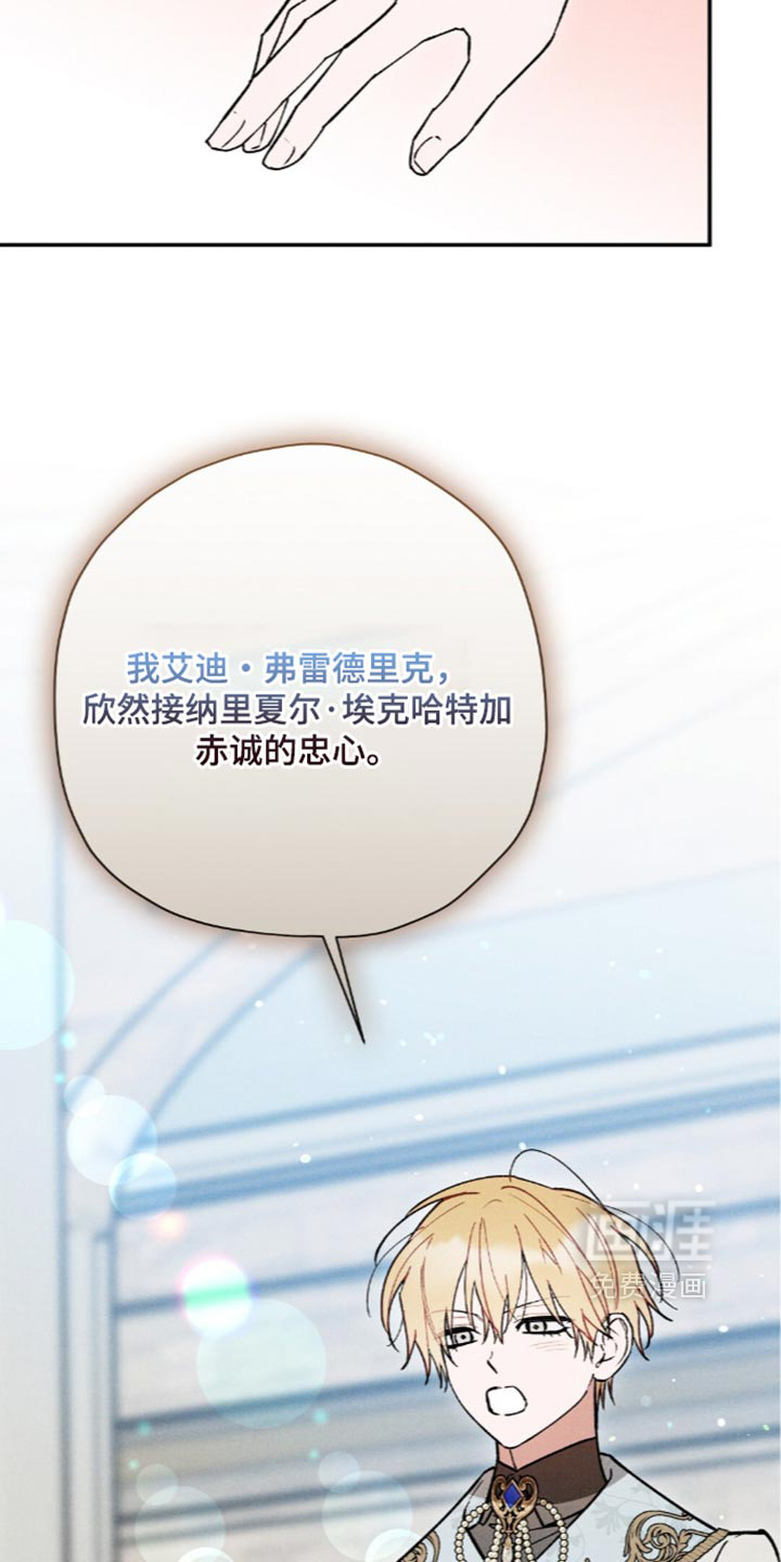 第235话27