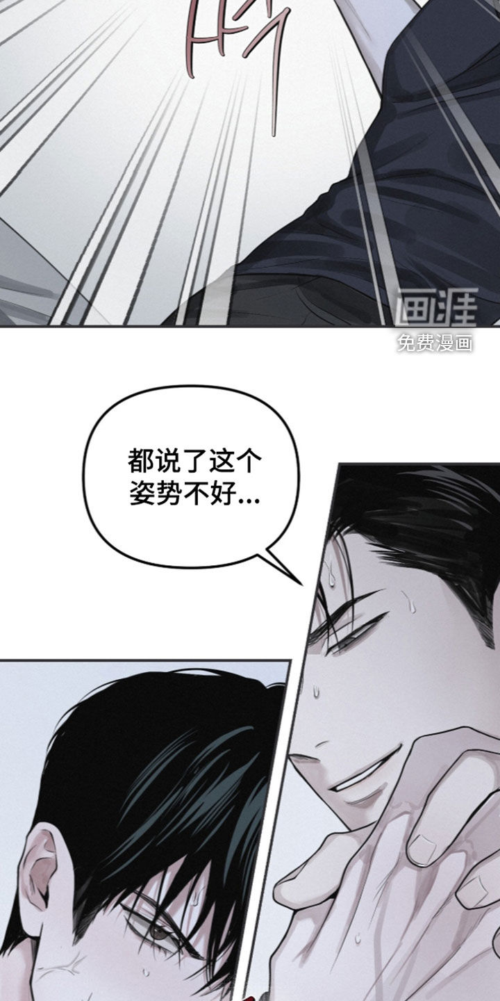 第119话21