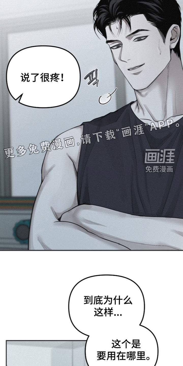 第119话2