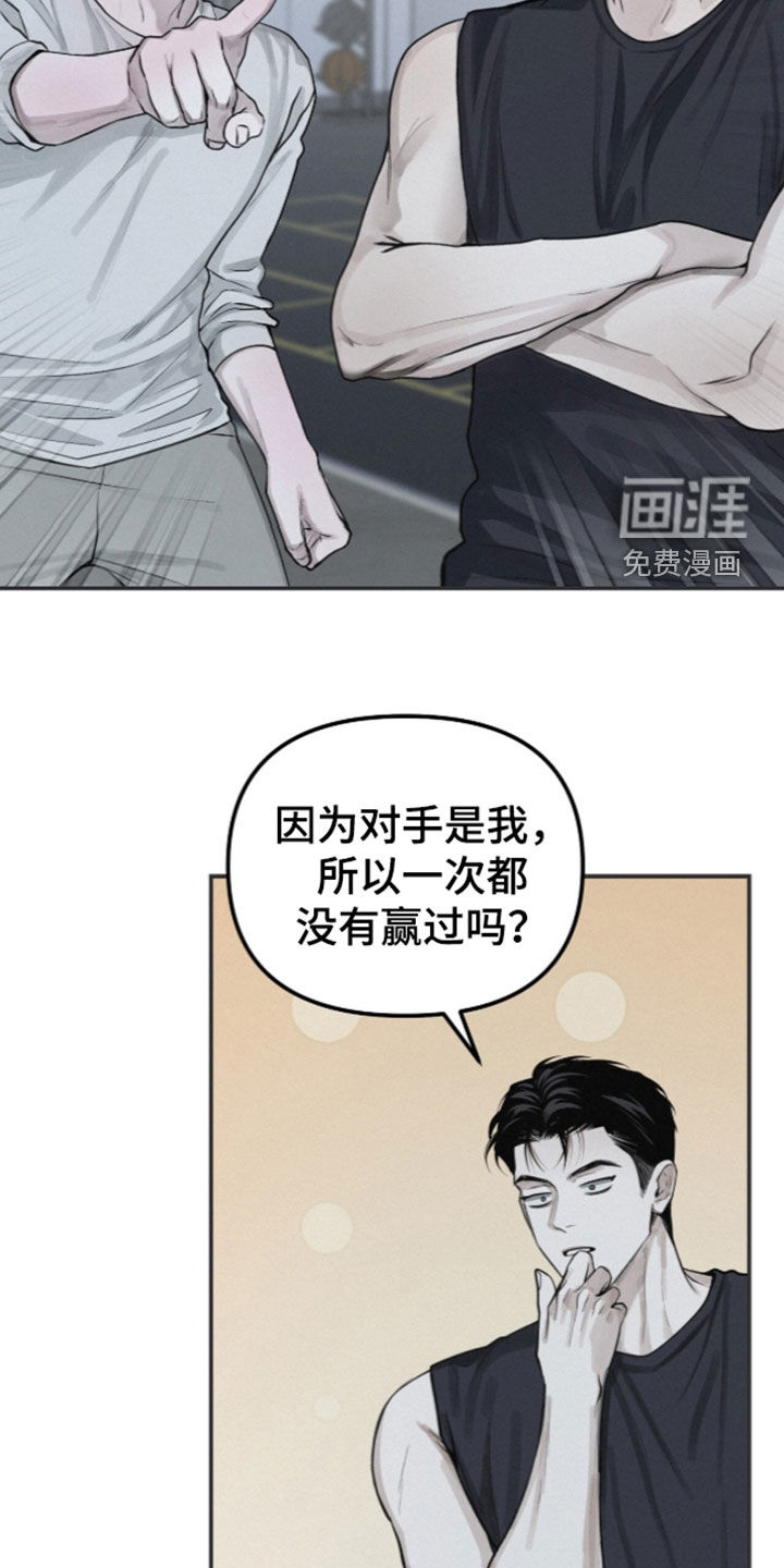 第119话14