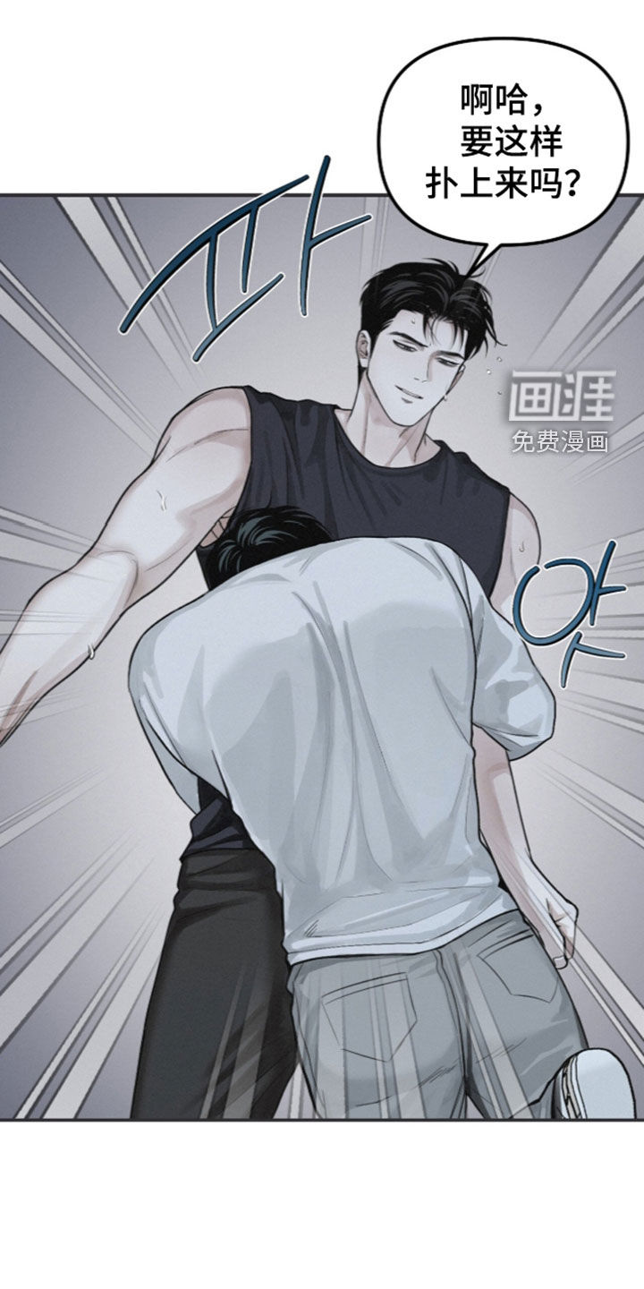 第119话9