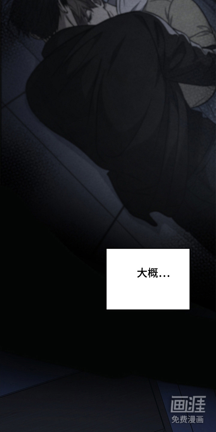 第140话8