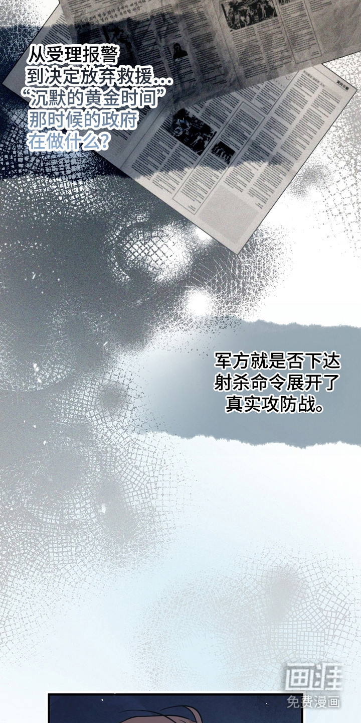 第140话3