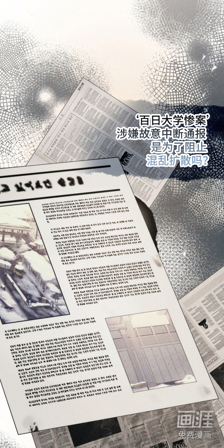 第140话2